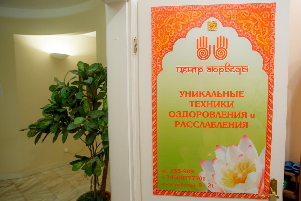 Sun Hotel Irkutsk Luaran gambar